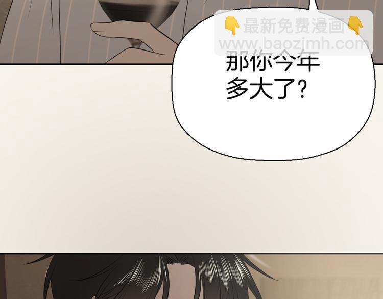 第四话 吃饭51