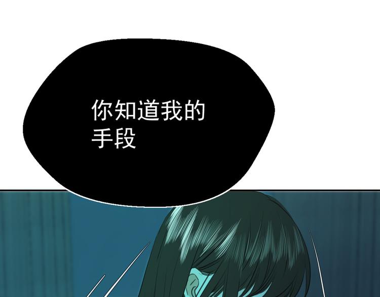 第十五话 威胁与放假62
