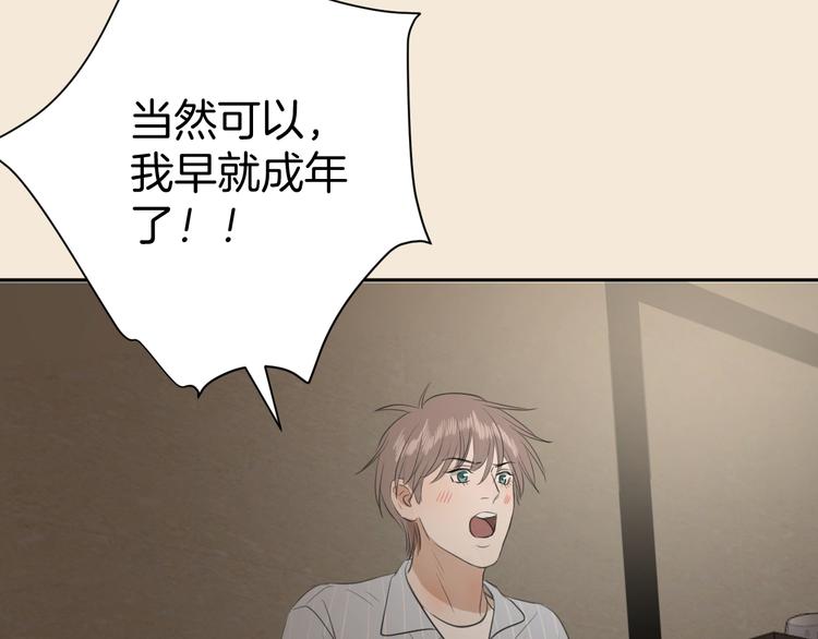 第四话 吃饭39