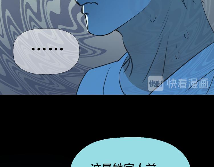 二十九话 病（三）69