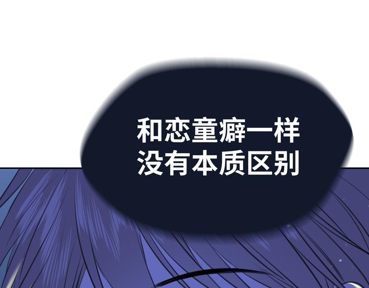 第十话 看电影69