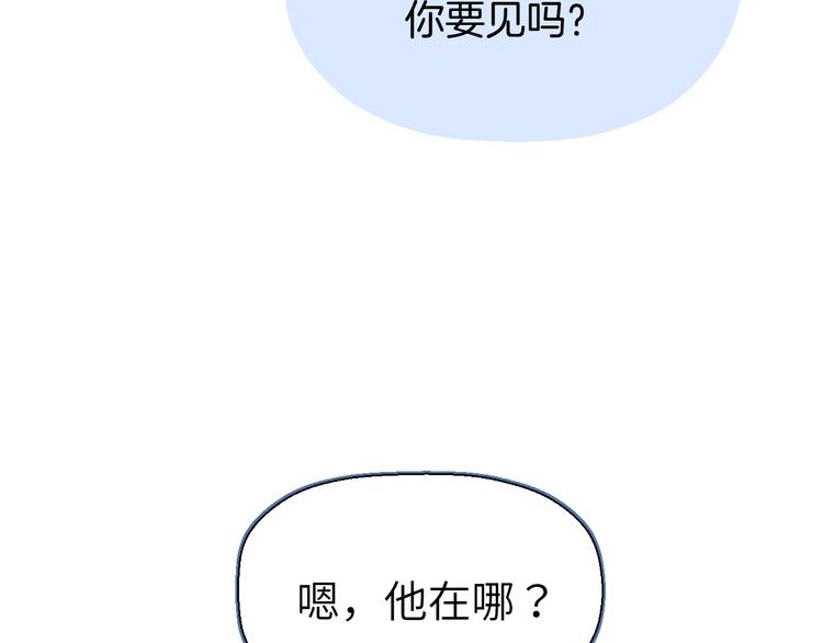 二十四话 拥抱89