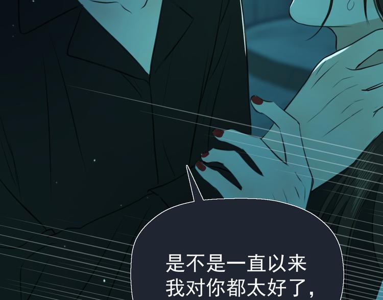 第十五话 威胁与放假89