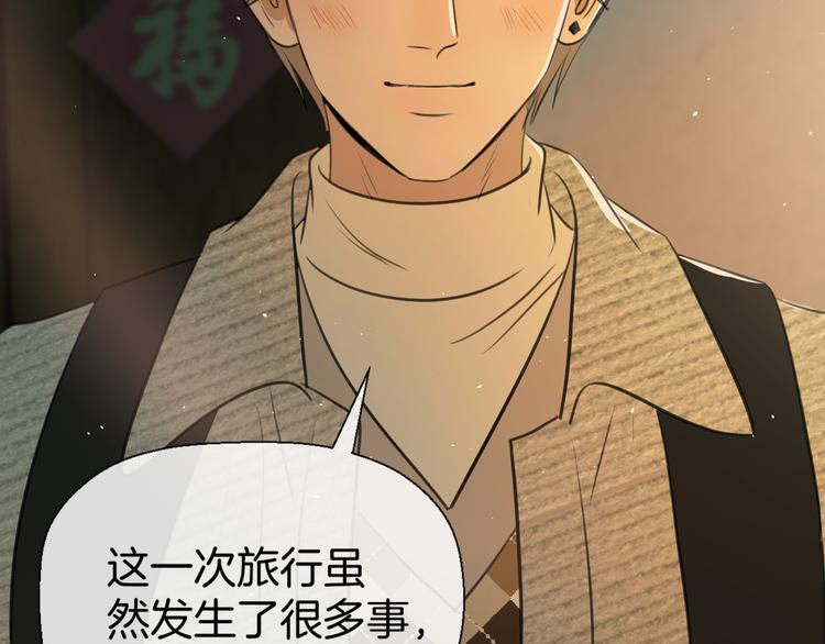 二十四话 拥抱58