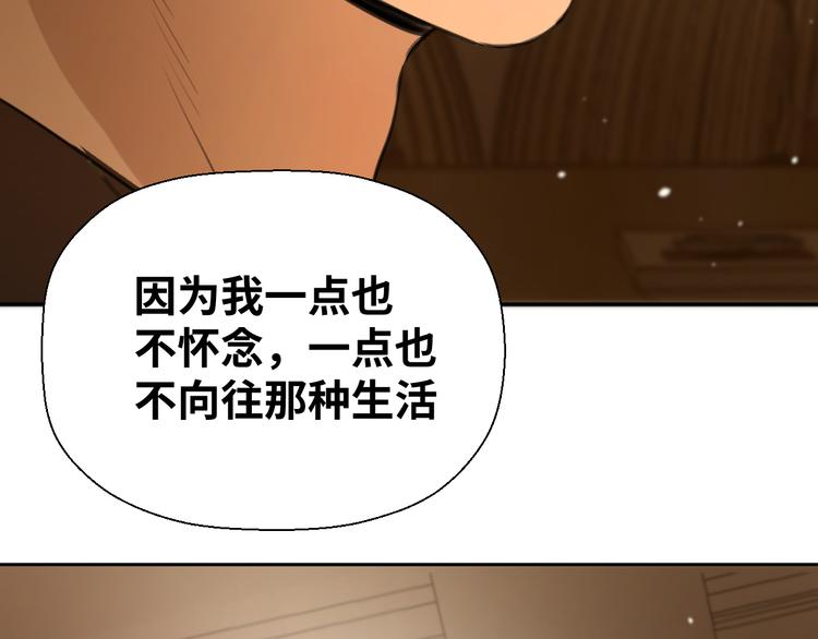 第十三话 生日（中）16