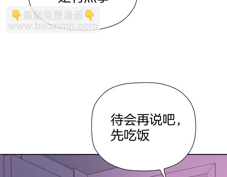 第八话 一起住100