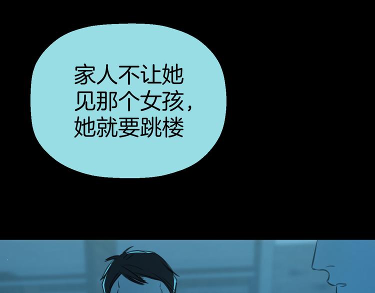 二十九话 病（三）61