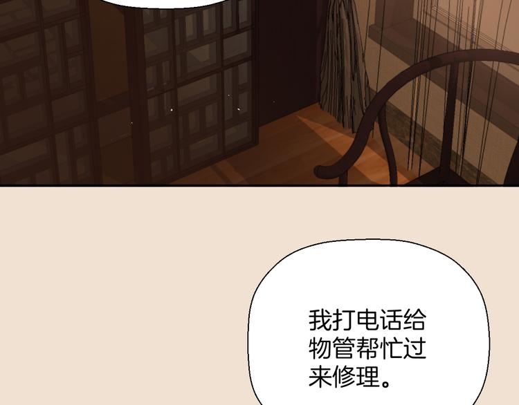 第三话 邀约52