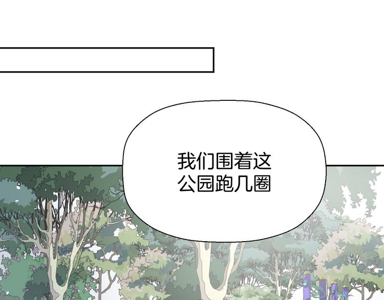 二十五话 奔向你25