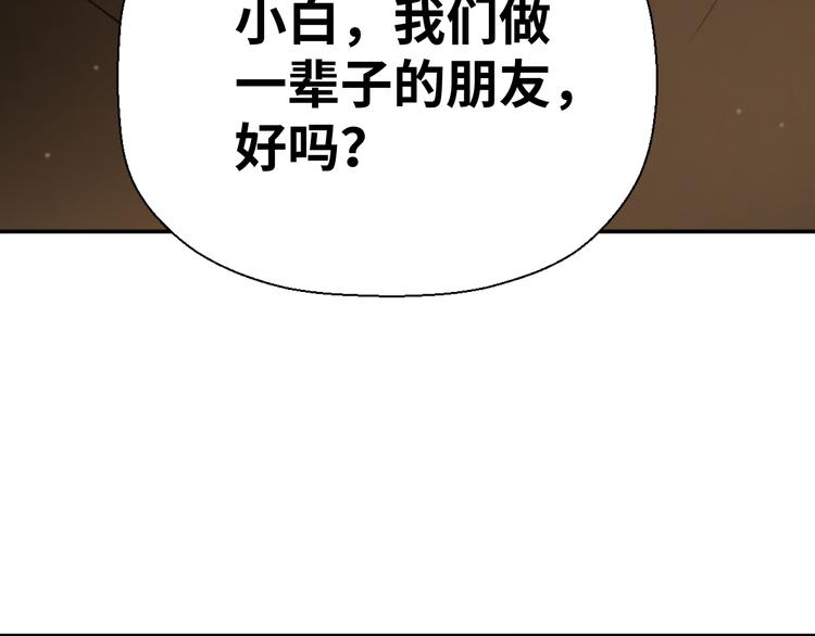 第十三话 生日（中）71