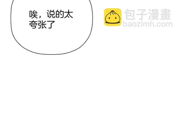 第七话 噩梦120