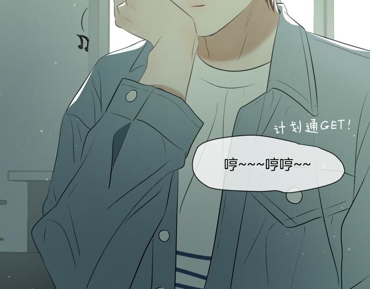 第六话 女朋友36