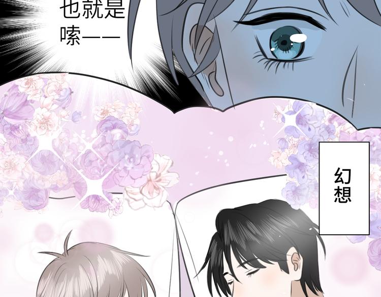 第十九话 妈妈53