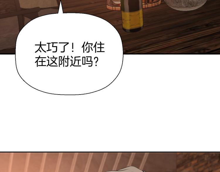 第七话 噩梦96