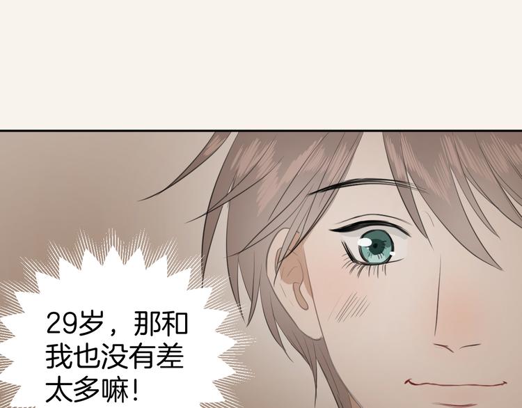 第四话 吃饭58