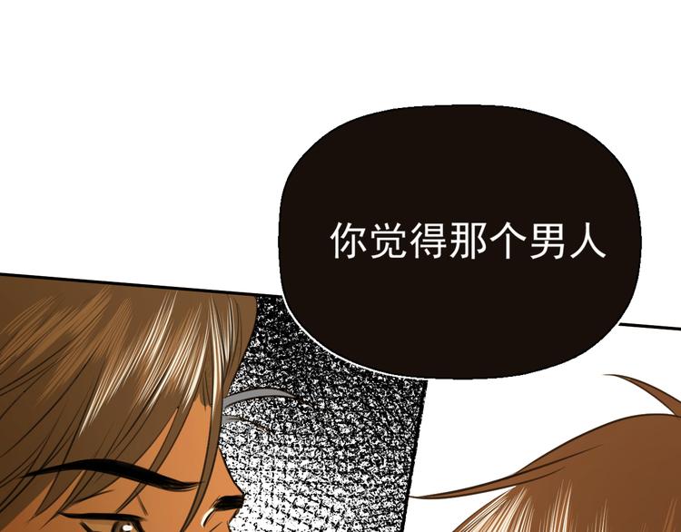 第十三话 生日（中）36