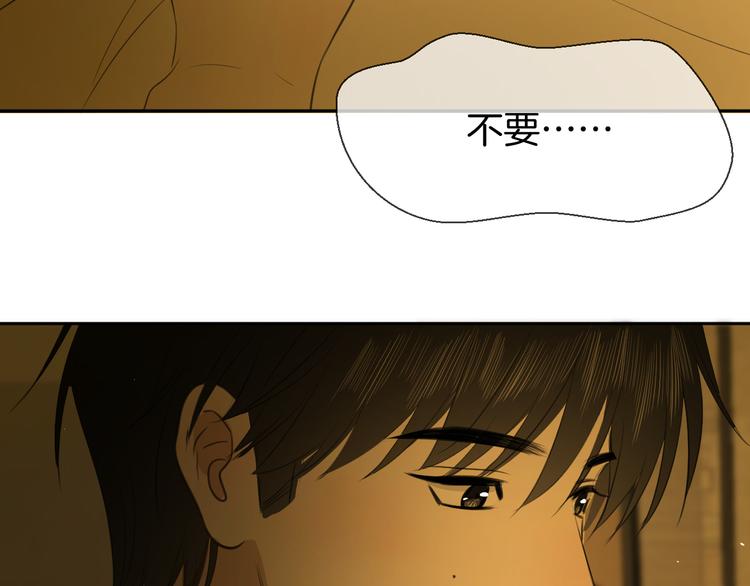第二十话 生病45