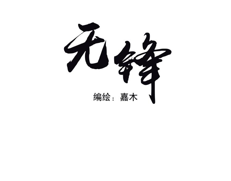 第四话 吃饭2
