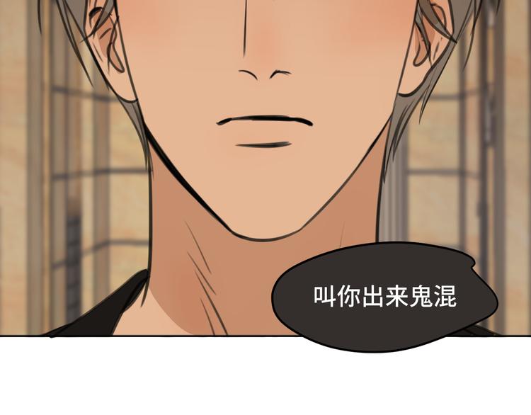 第十七话 厉闵的发现47