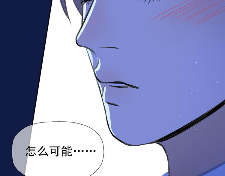第十四话 生日（下）58
