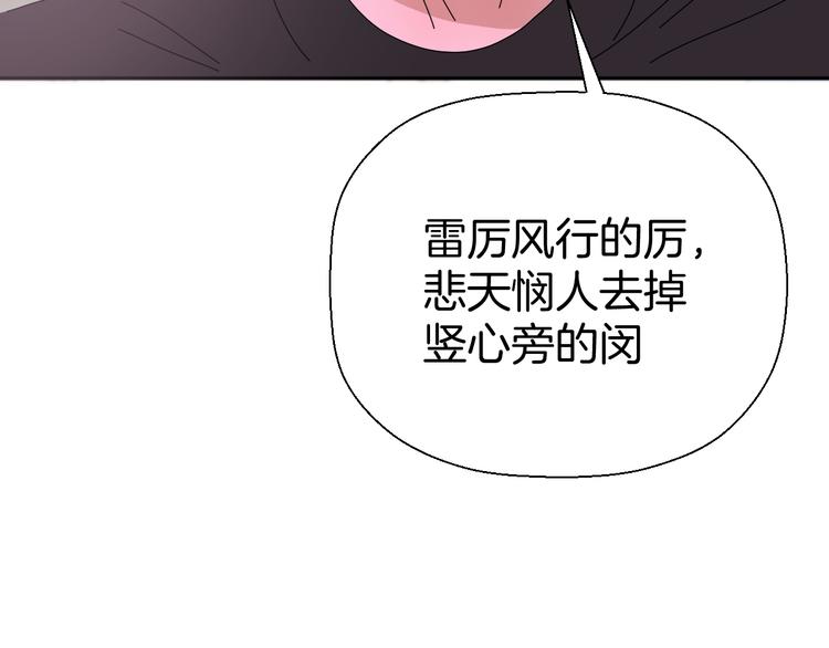 三十一话 病（五）9