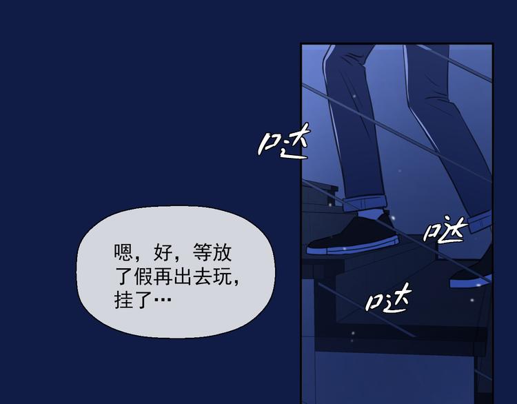 第十四话 生日（下）6