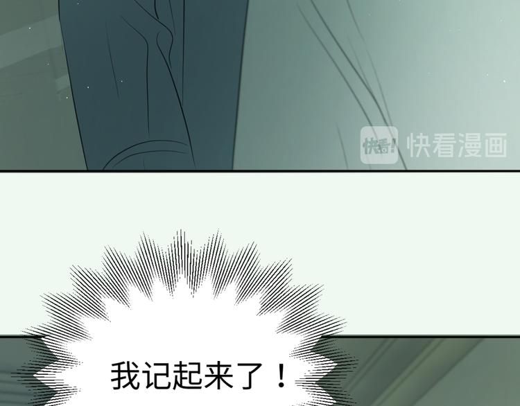 第六话 女朋友82