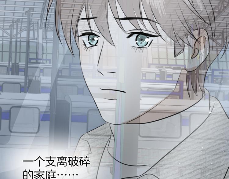 第十八话 甜和忧69