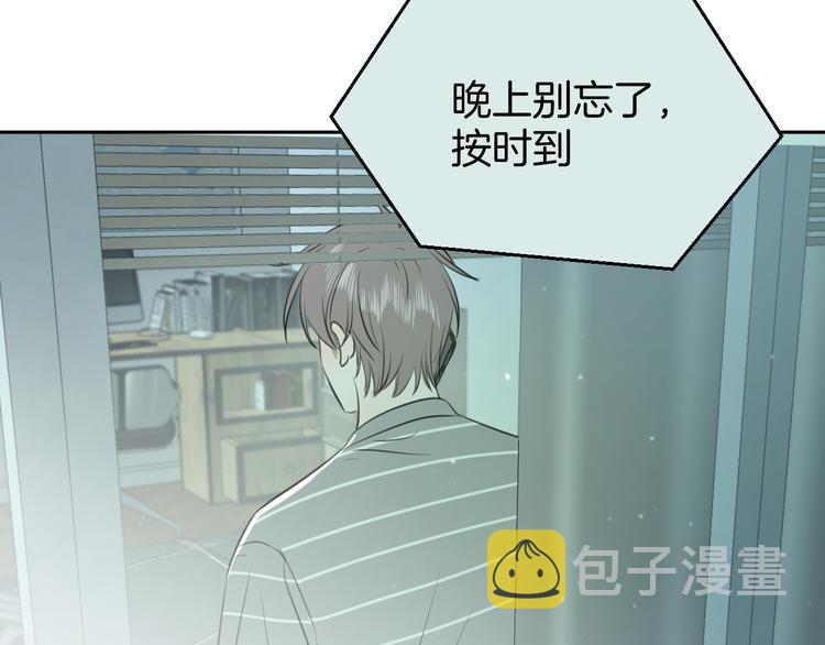第十二话 生日（上）36
