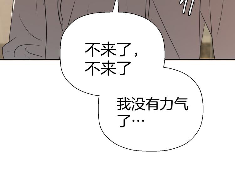 二十六话 我喜欢你86