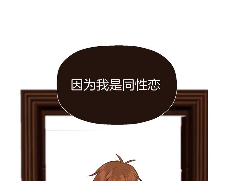 第十一话 我也是109