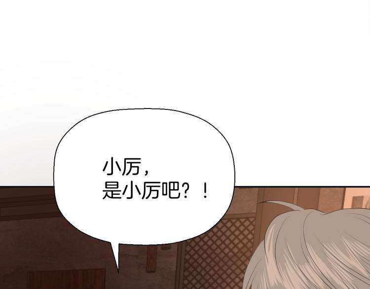 第七话 噩梦89
