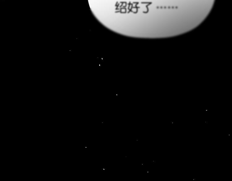 二十八话 病（二）93