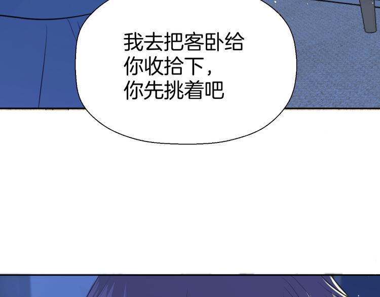 第十话 看电影75