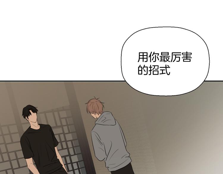 二十六话 我喜欢你64