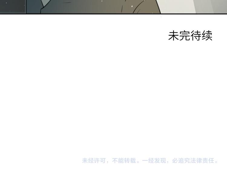第十八话 甜和忧142