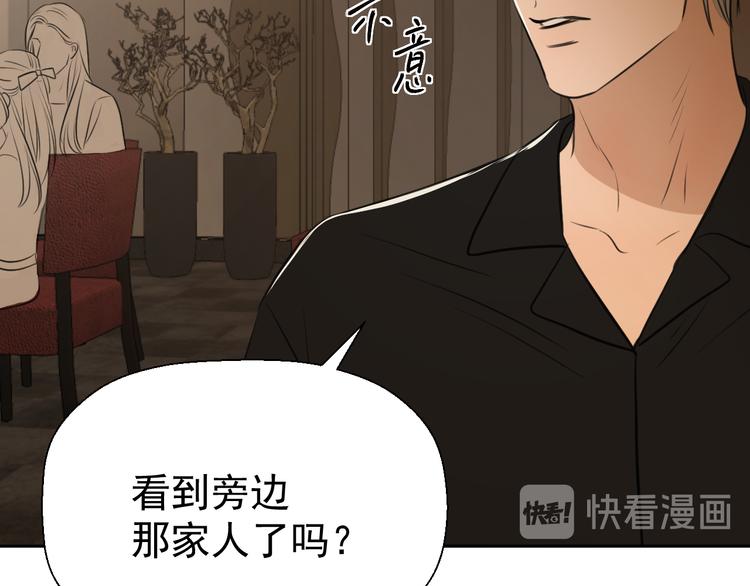 第十三话 生日（中）26