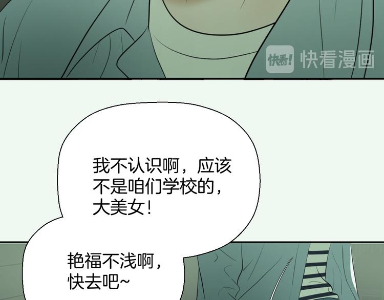 第六话 女朋友47