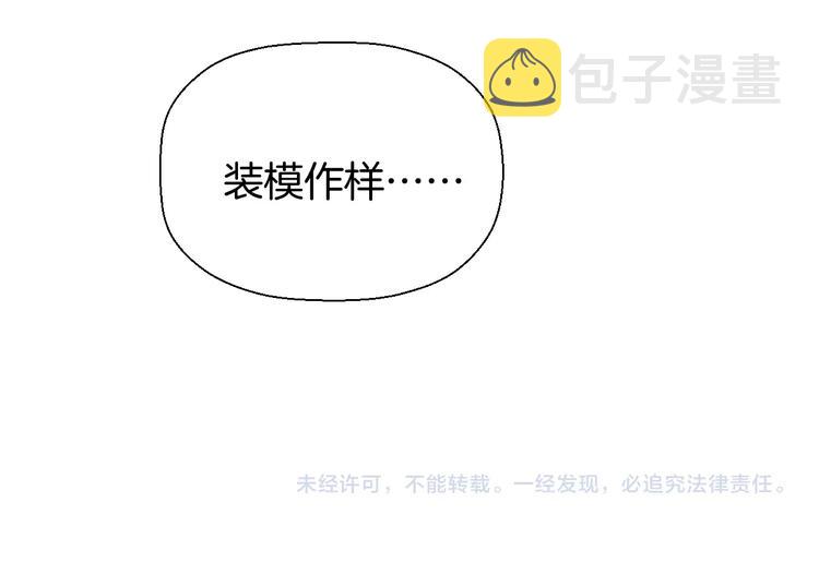 三十话 病（四）104