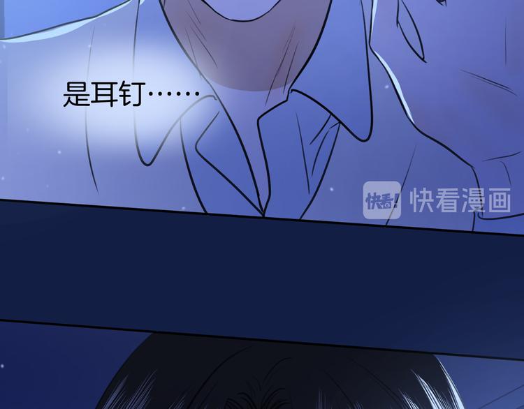 第十四话 生日（下）33