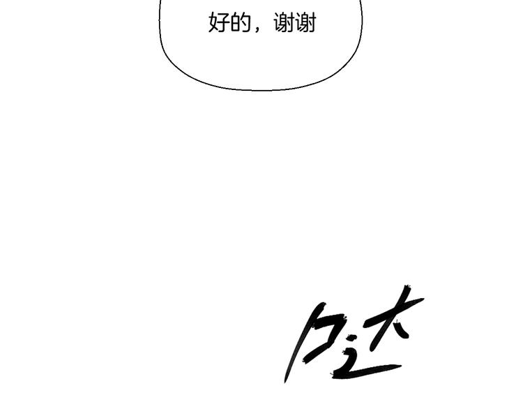 第二十三话 魏霆礼119