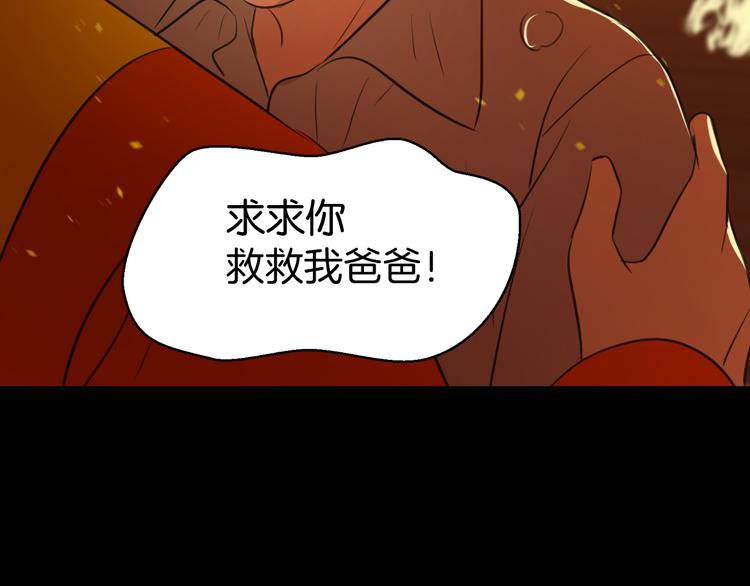 第八话 一起住28