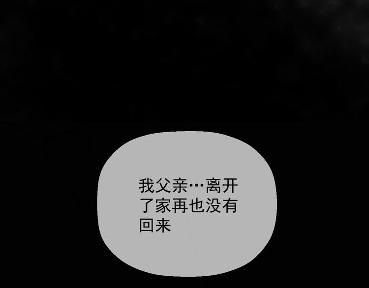 第十六话 一起去旅游44