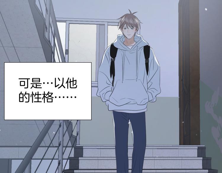 第十一话 我也是17