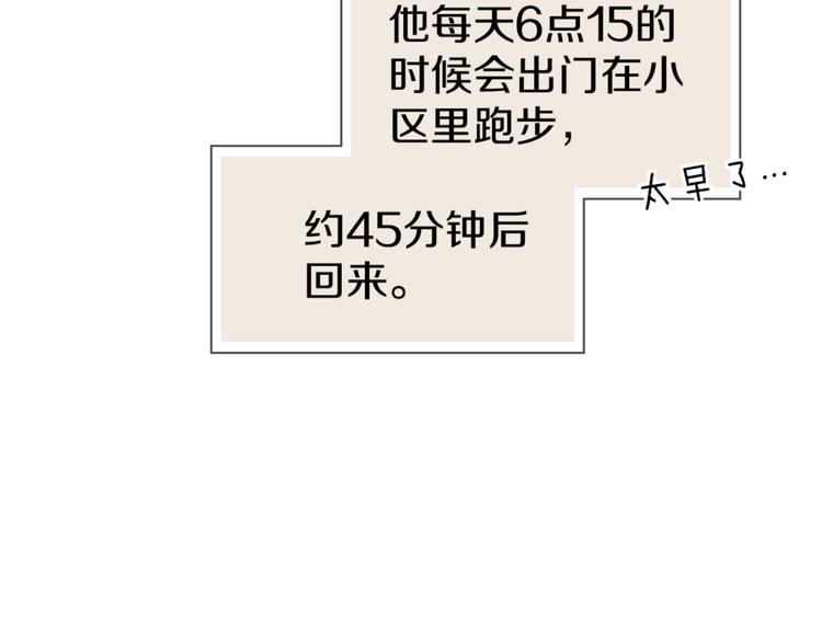 第一话34