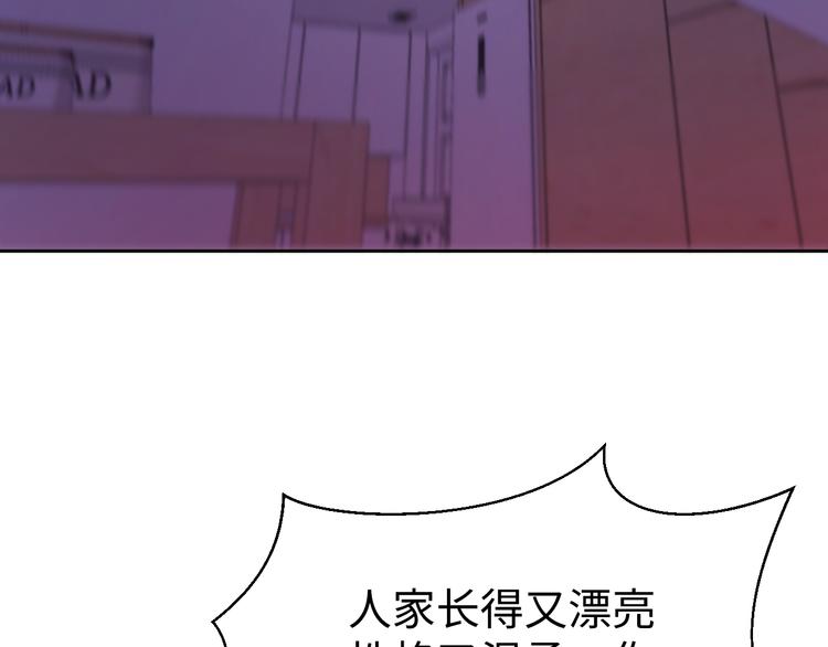 第九话 争执与和好33
