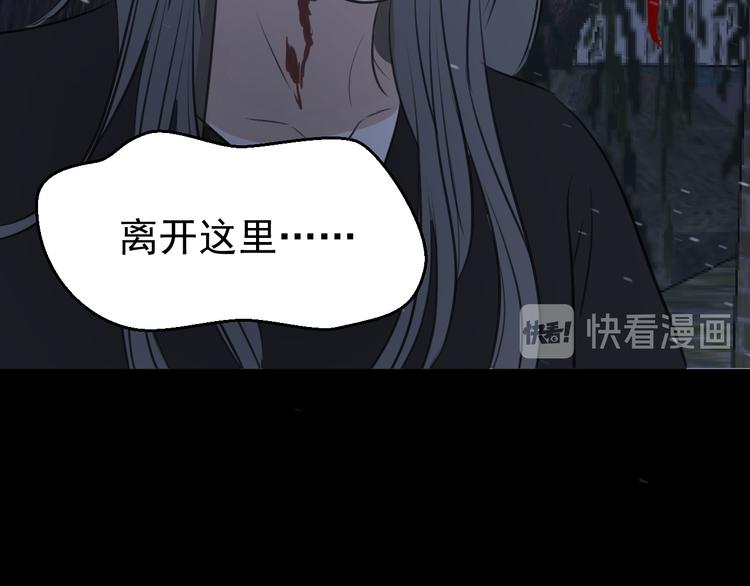 第七话 噩梦17