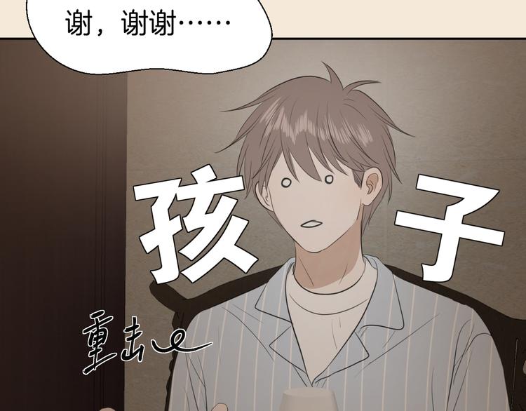 第四话 吃饭47