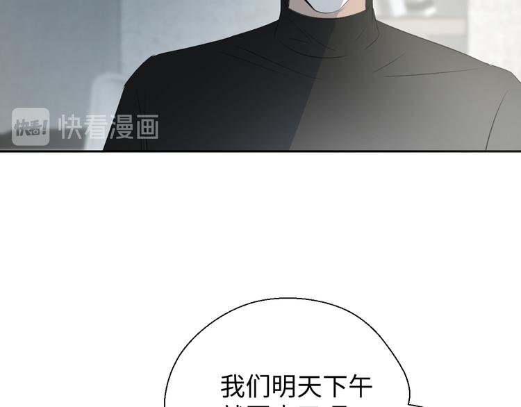 第二十二话 看海51