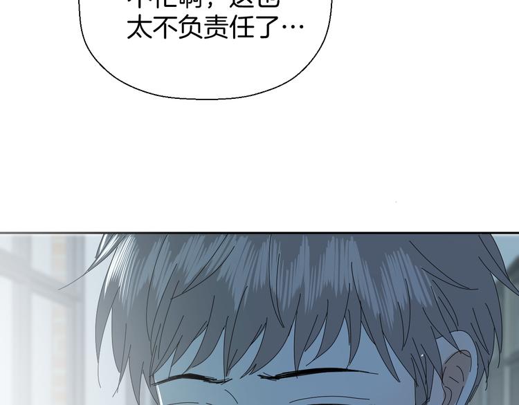 三十一话 病（五）35